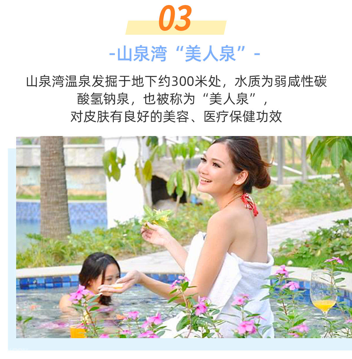 江门温泉度假酒店 恩平山泉湾温泉度假酒店 含中西式营养早餐 无限次浸泡温泉 稻草人主题农场门票 Klook客路中国 江门温泉度假酒店 恩平山泉湾温泉度假酒店 含中西式营养早餐 无限次浸泡温泉 稻草人主题农场门票 Klook客路中国