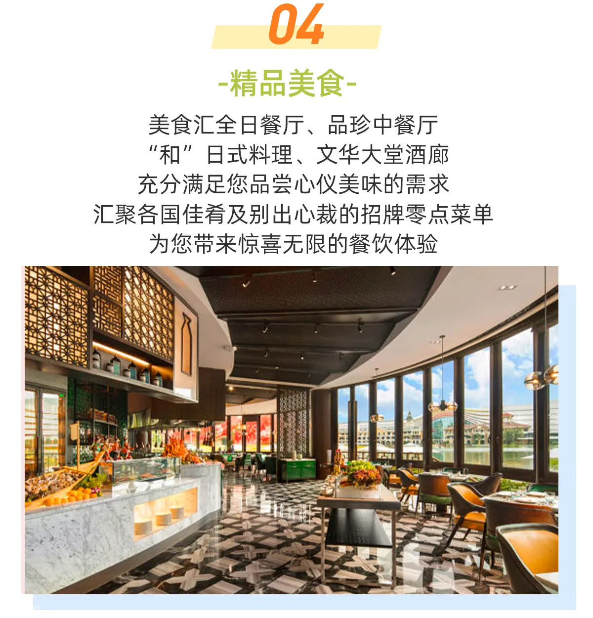 广州施柏阁大观酒店
