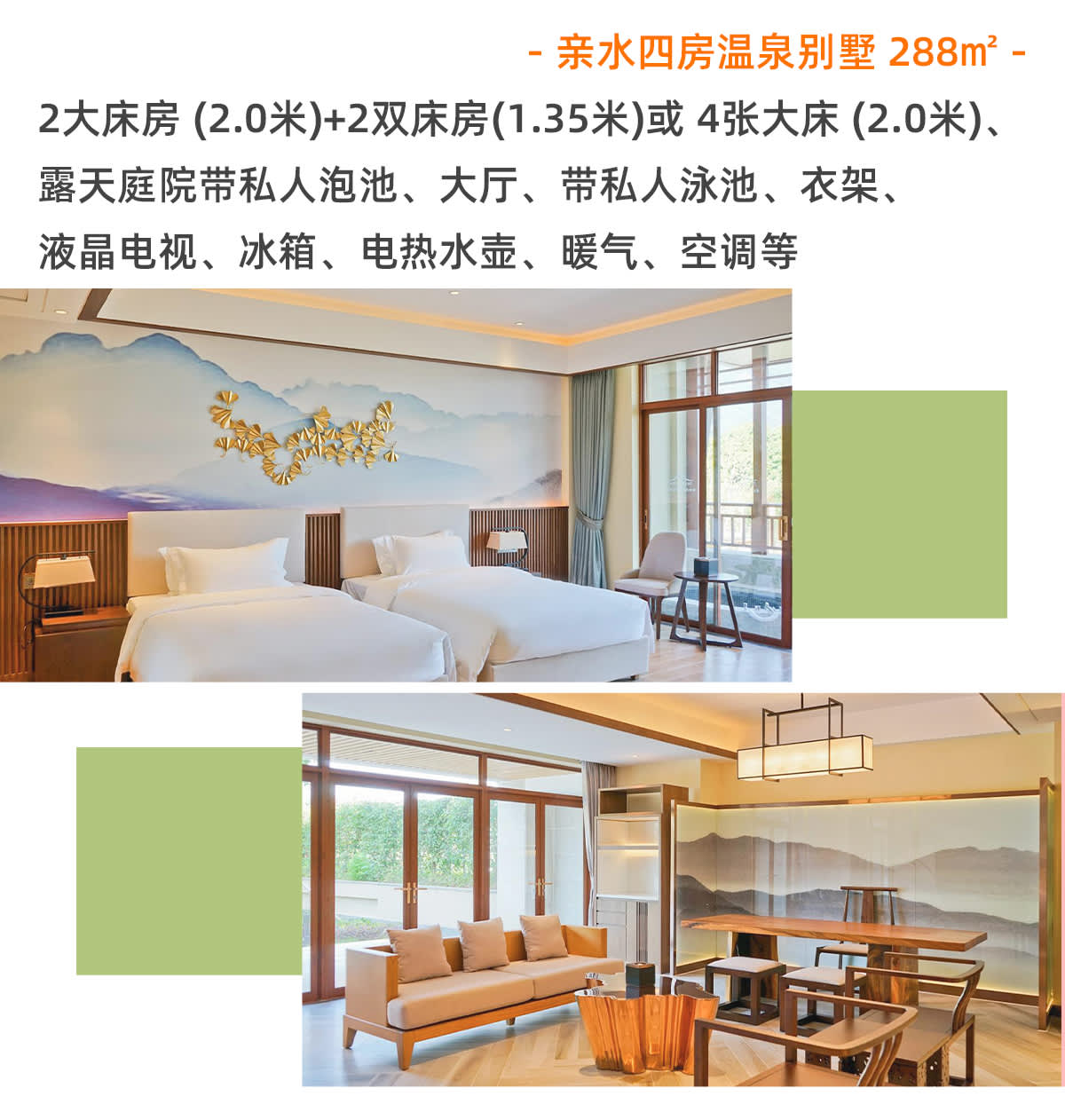 ウォーターフロントの4ベッドルームヴィラ