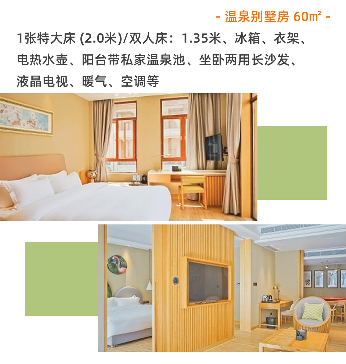 Chambre dans une villa avec sources chaudes