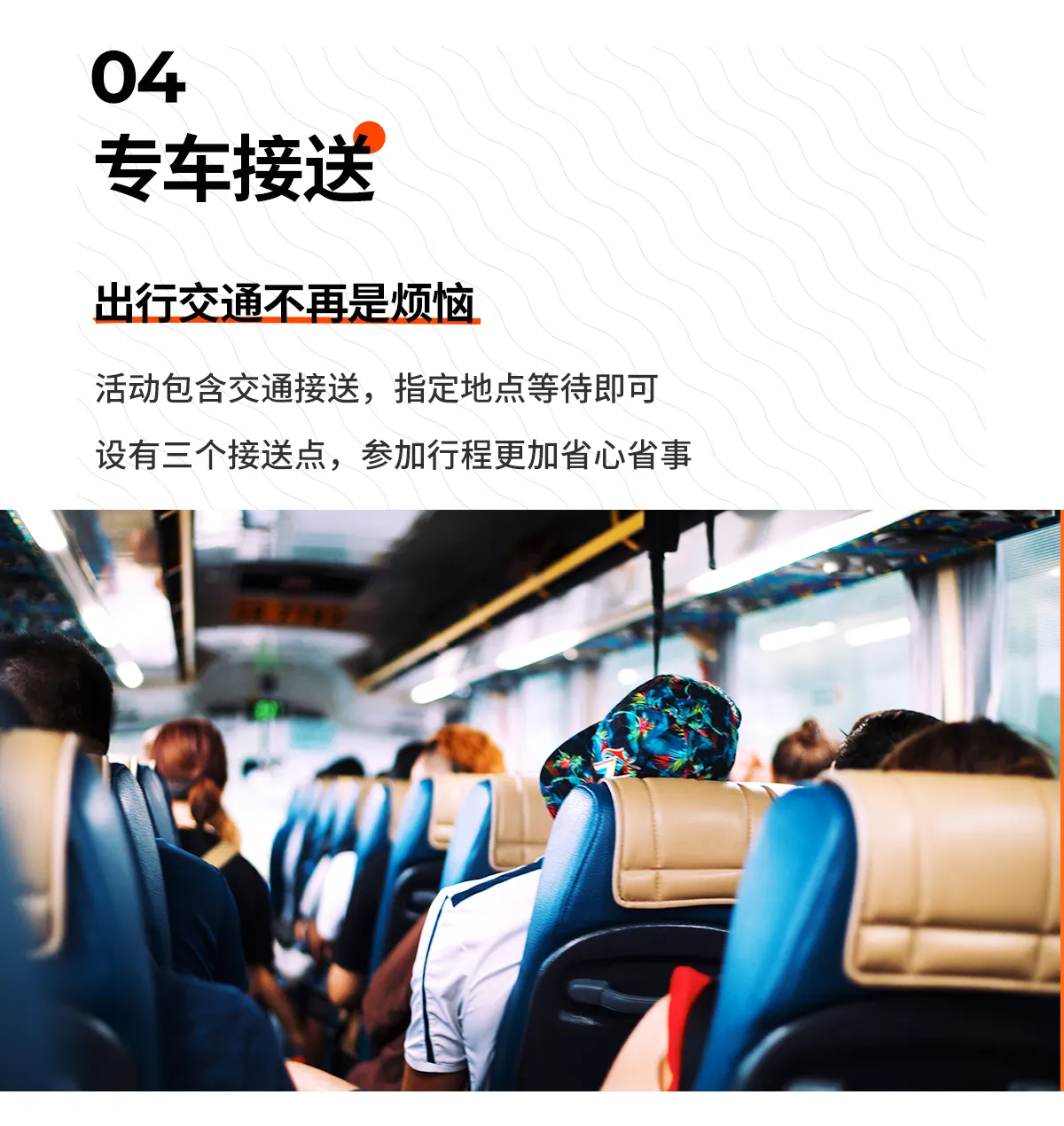 帆船