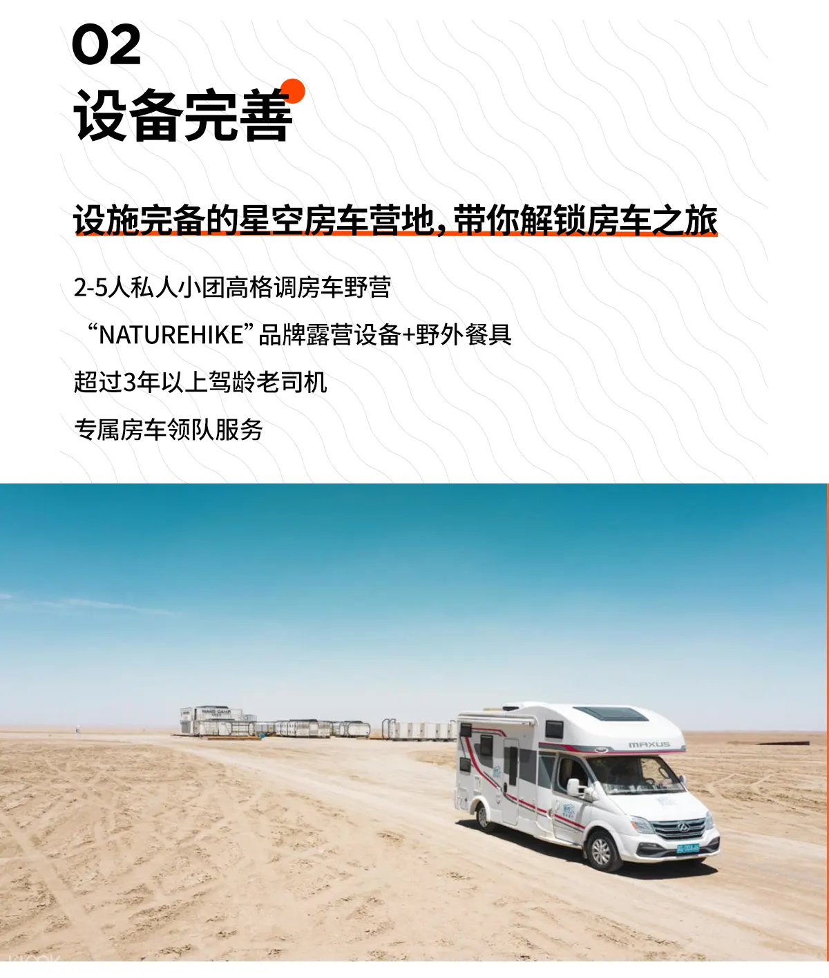 探秘大西北秘境 6天5晚 火星 之旅 青海 马尔代夫 翡翠湖 最美 66号 公路 水上雅丹 双色湖西台 火星营地露营 星空露营
