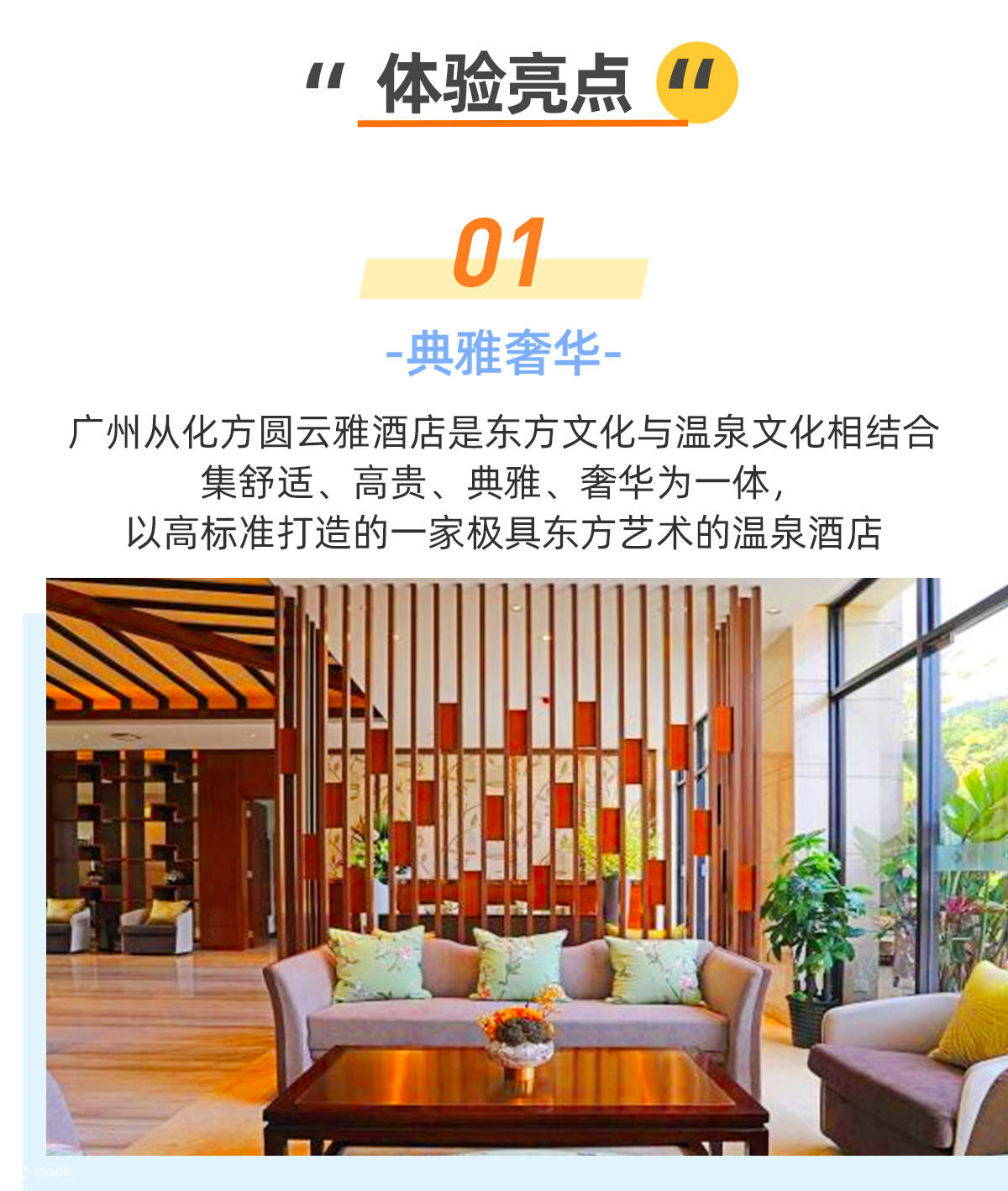 Lobi Hotel Fangyuan Yunya