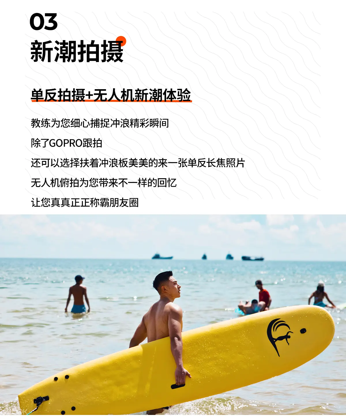 海南三亚后海冲浪初体验 零基础冲浪小白进阶课程 Klook客路中国 海南三亚后海冲浪初体验 零基础冲浪小白进阶课程 Klook客路中国