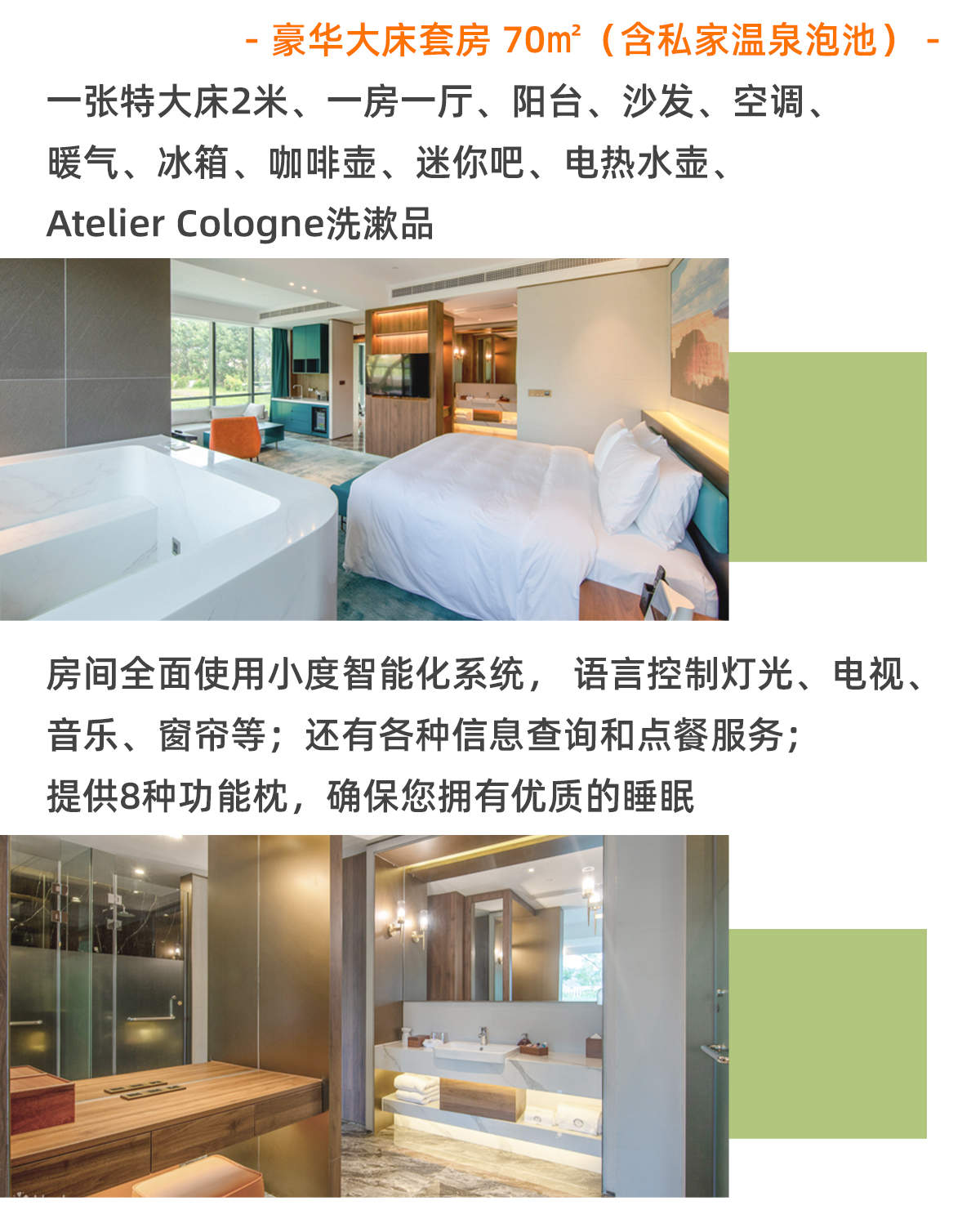 Guangzhou Conghua Shangshui Boutique Design Hotel Deluxe Suite