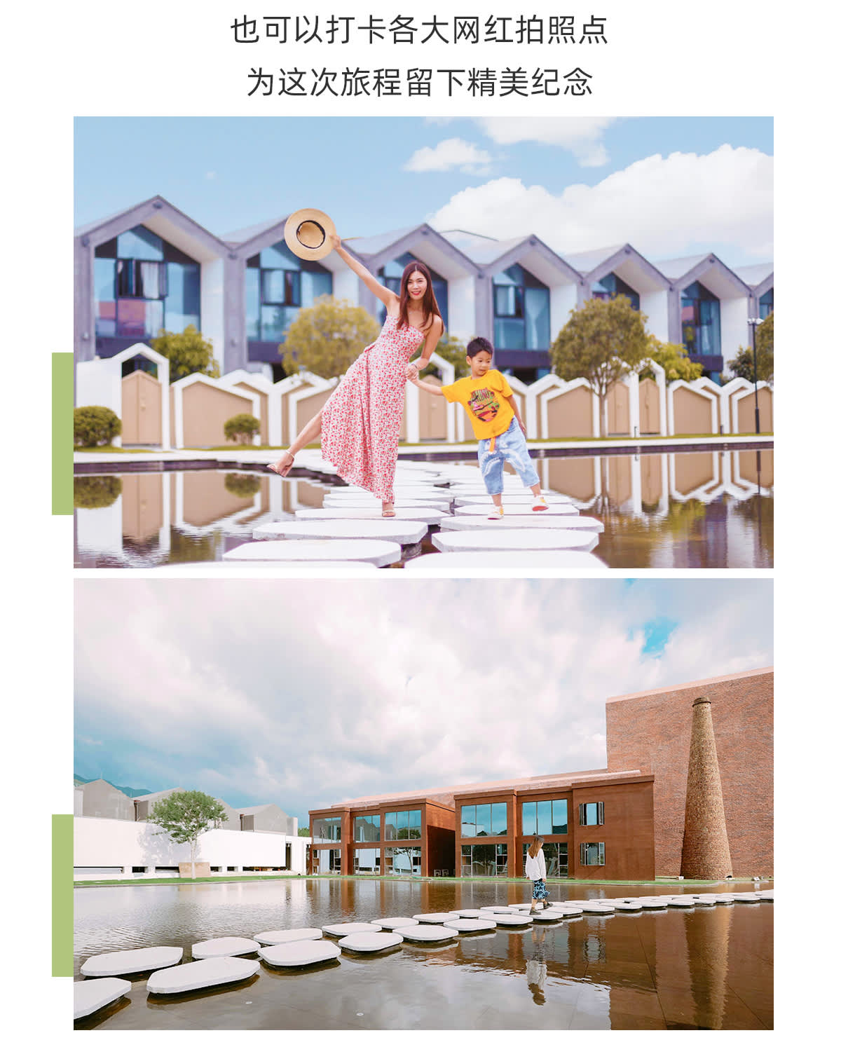 Guangzhou Conghua Shangshui Boutique Design Hotel Internet celebrity photo shoot