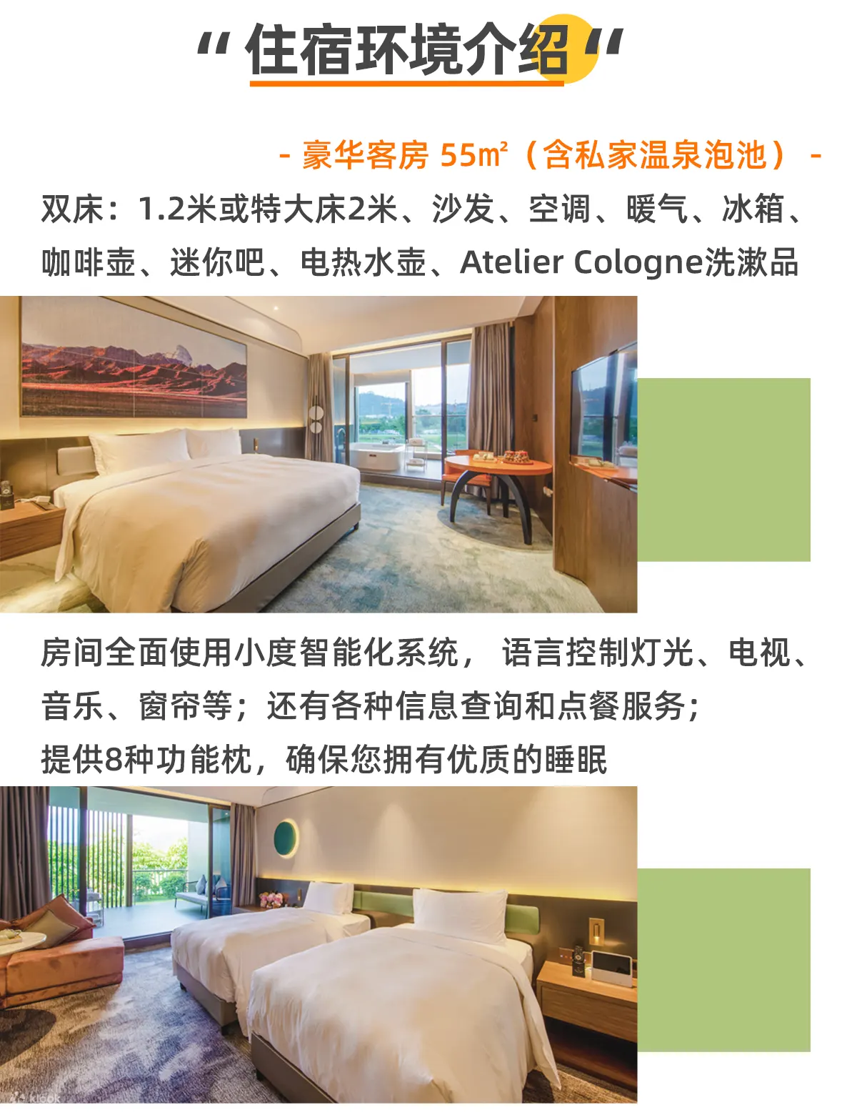 广州从化上水精品设计酒店豪华客房