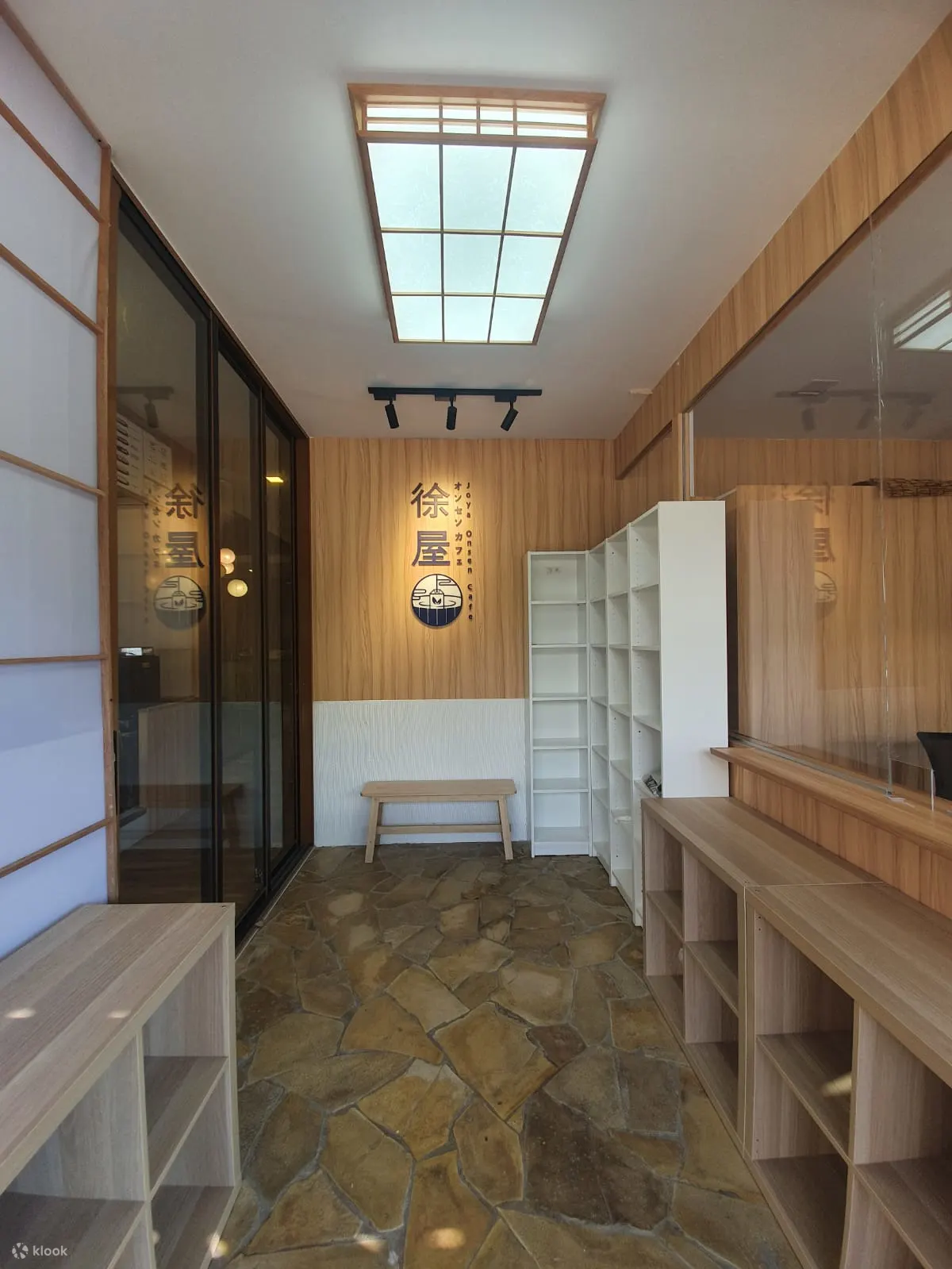城野温泉咖啡厅正门