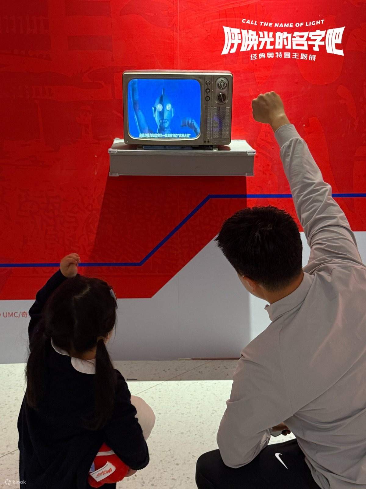 深圳站】呼唤光的名字吧·经典奥特曼主题展- Klook客路