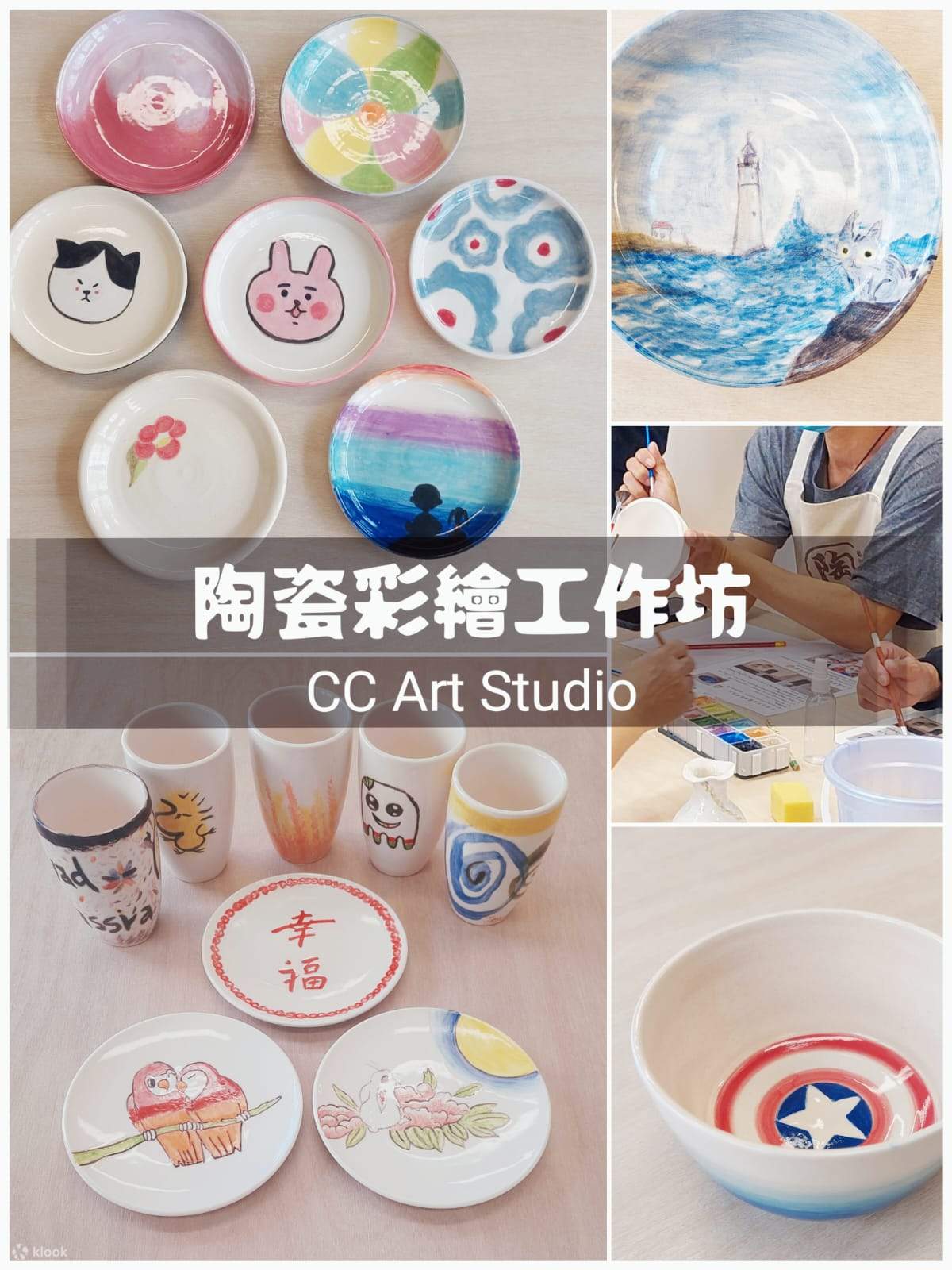 CC ART STUDIO - Lớp học gốm sứ cha mẹ và con cái｜Trải nghiệm vẽ hoặc nhào bột cha mẹ và con cái｜Xưởng vẽ tranh gốm cha mẹ con｜Prince