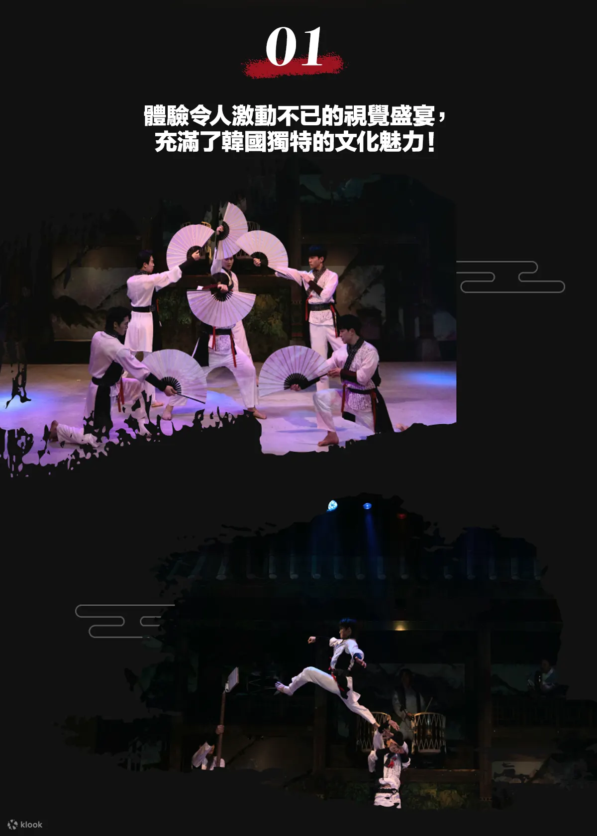 K-Kick 跆拳道表演门票