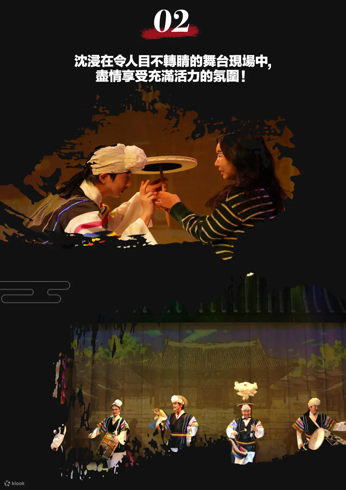 K-Kick 跆拳道表演门票