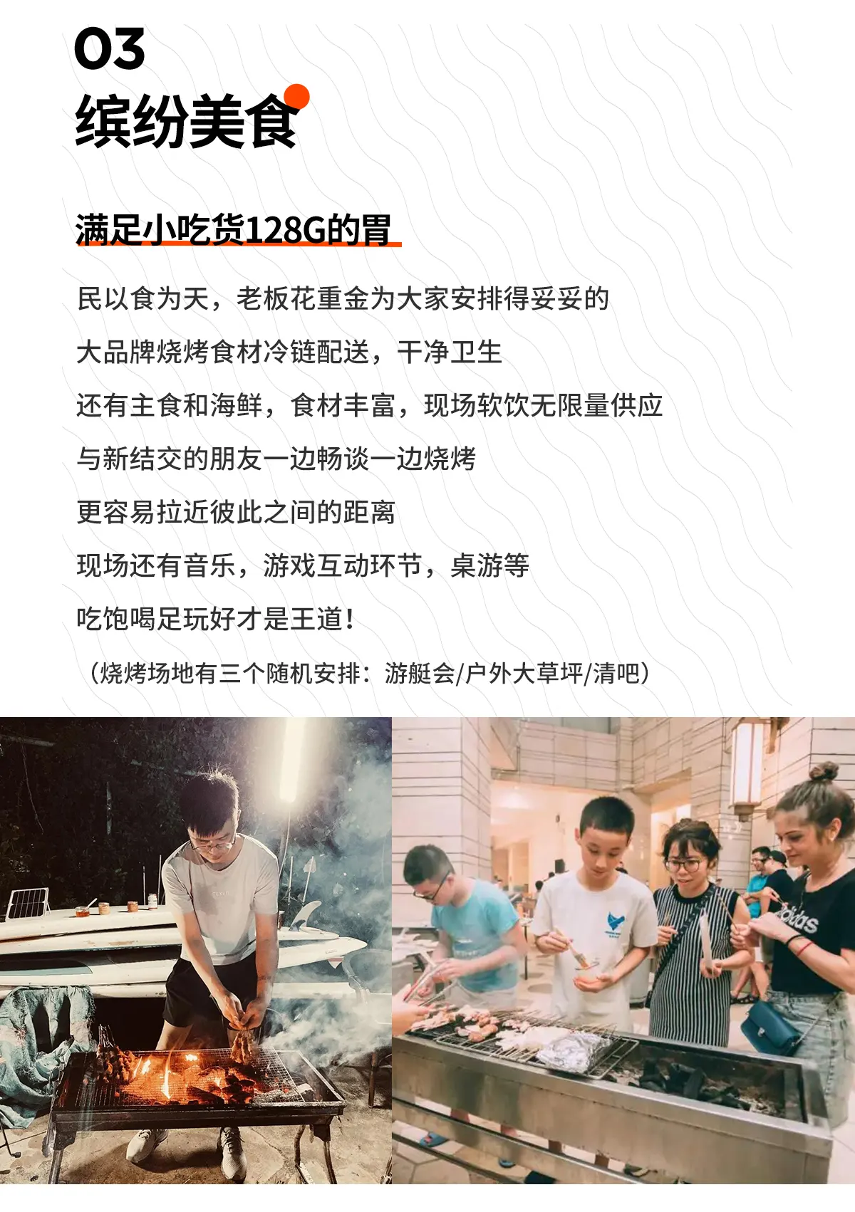 帆船