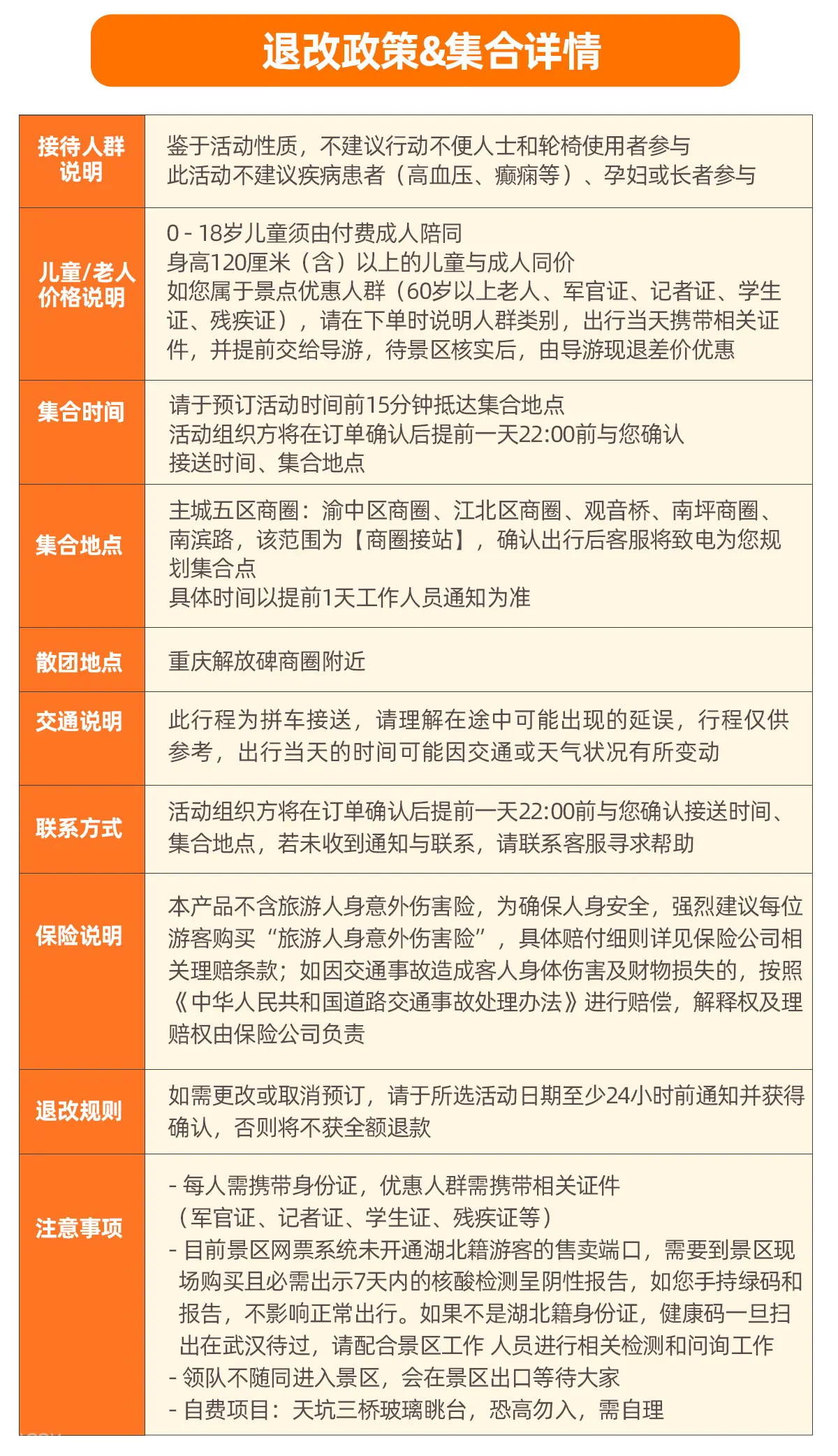 重庆武隆天坑天生三桥乌江画廊小团轻松一日游 Klook客路中国