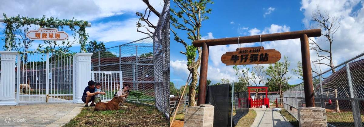 Puxin Ranch Cowboy Station