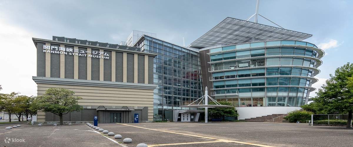 Музей пролива Канмон