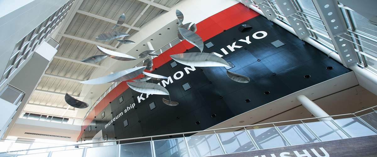 Музей пролива Канмон