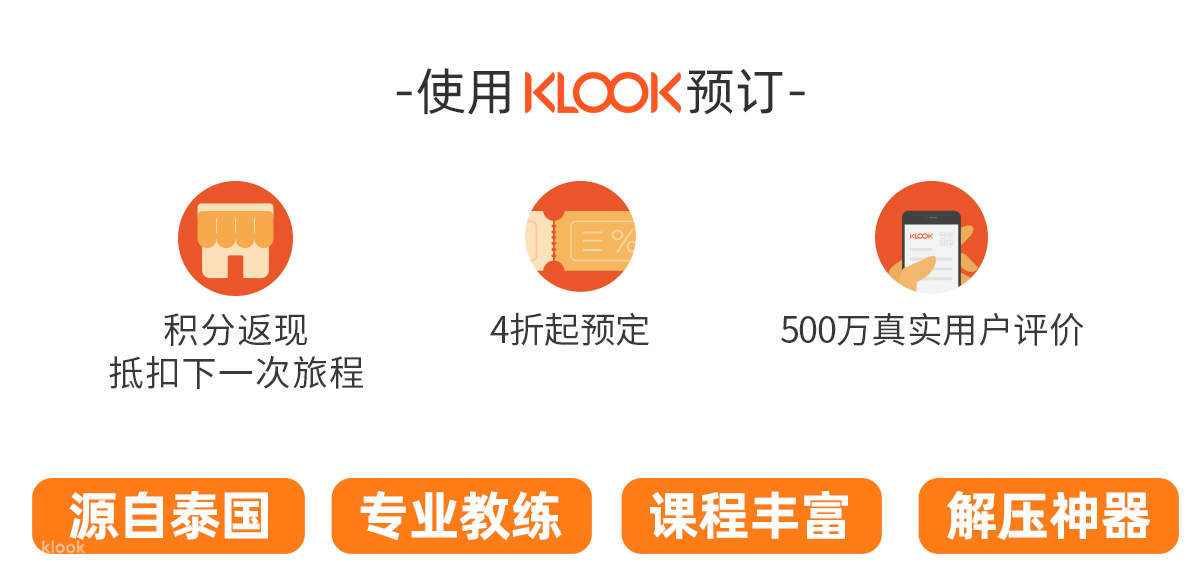 Hurricane Muay Thai, тайский бокс, Шэньчжэньский тайский бокс