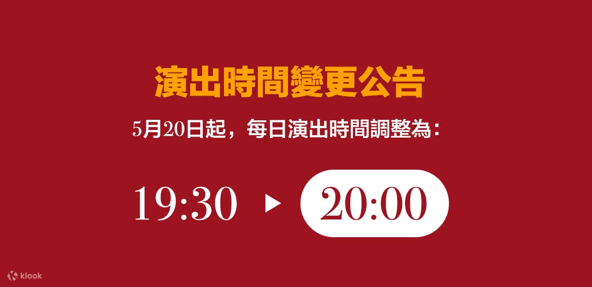 K-Kick 跆拳道表演门票