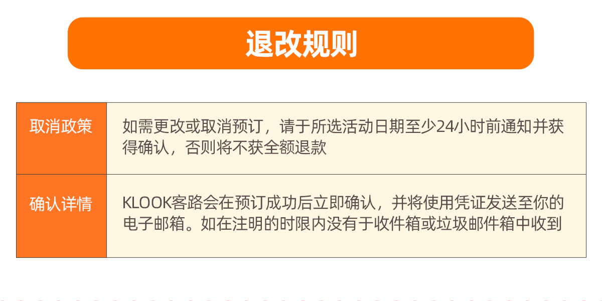 Stornierungsbedingungen