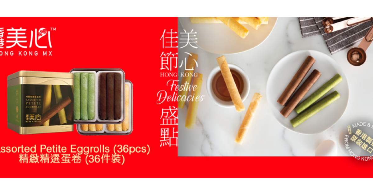 Hong Kong MX Pastries Delivery/Takeaway in Mall of Asia and Eastwood