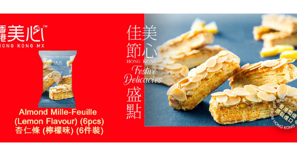 Hong Kong MX Pastries Delivery/Takeaway in Mall of Asia and Eastwood