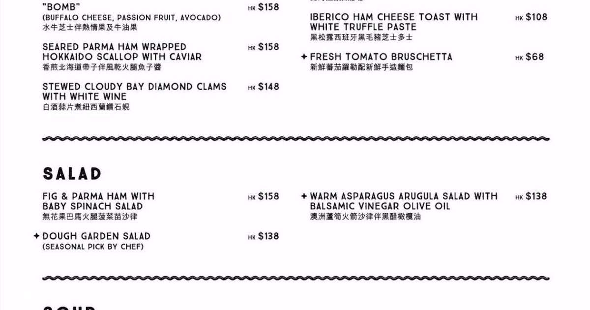 Reservation] Dough Kitchen in Tin Hau