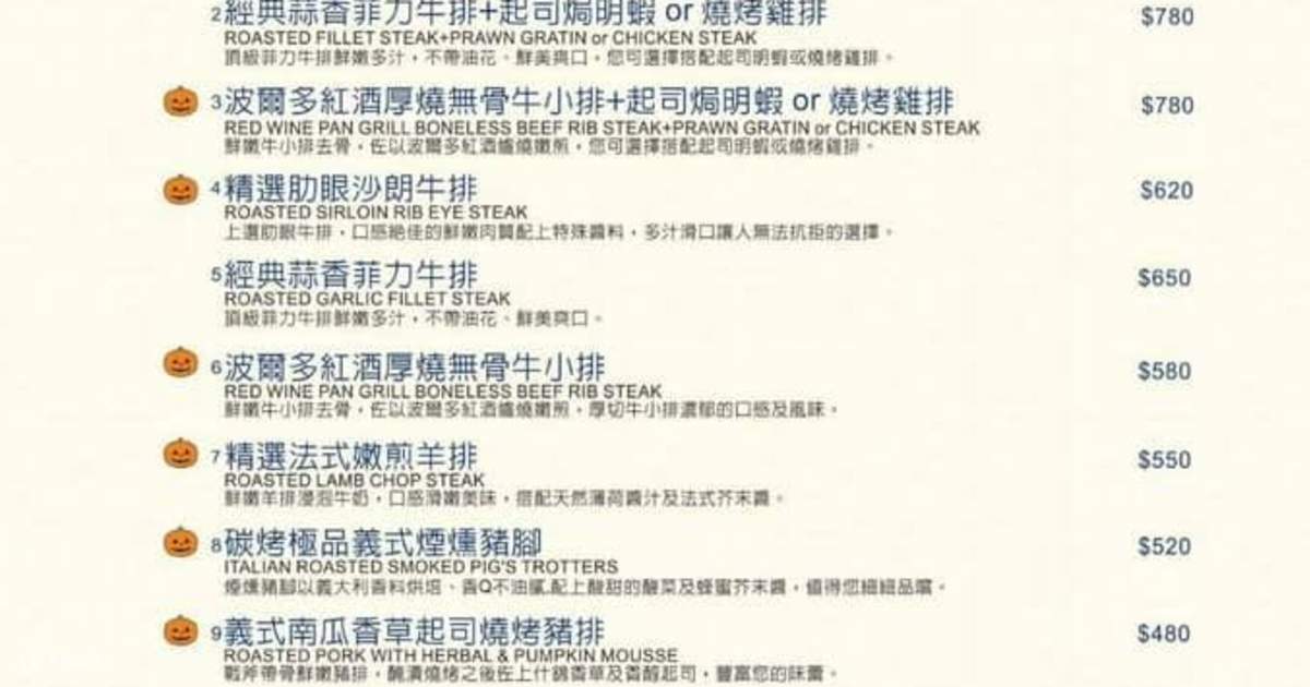 Reservation] Pumpkin house in Taichung Klook United States US