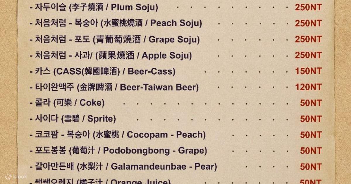 Reservation] 8292 Koreanbarbecue Ximen Branch at MRT Ximen