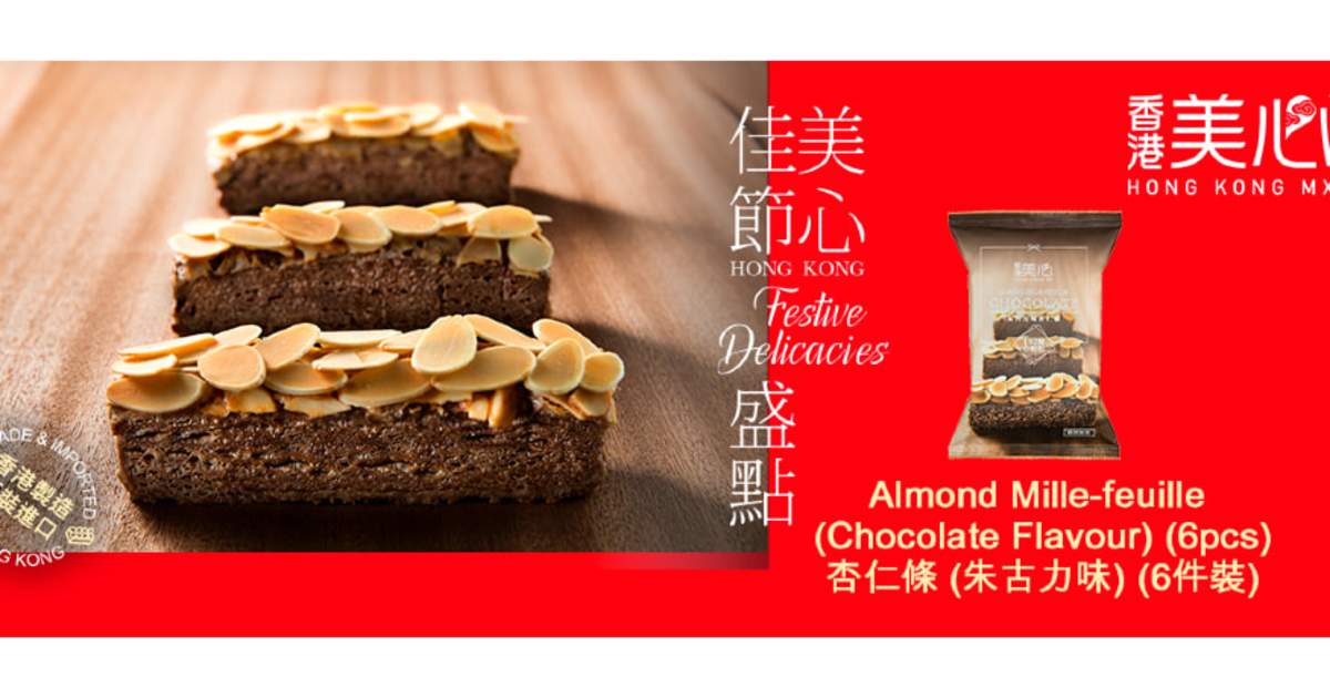 Hong Kong MX Pastries Delivery/Takeaway in Mall of Asia and Eastwood