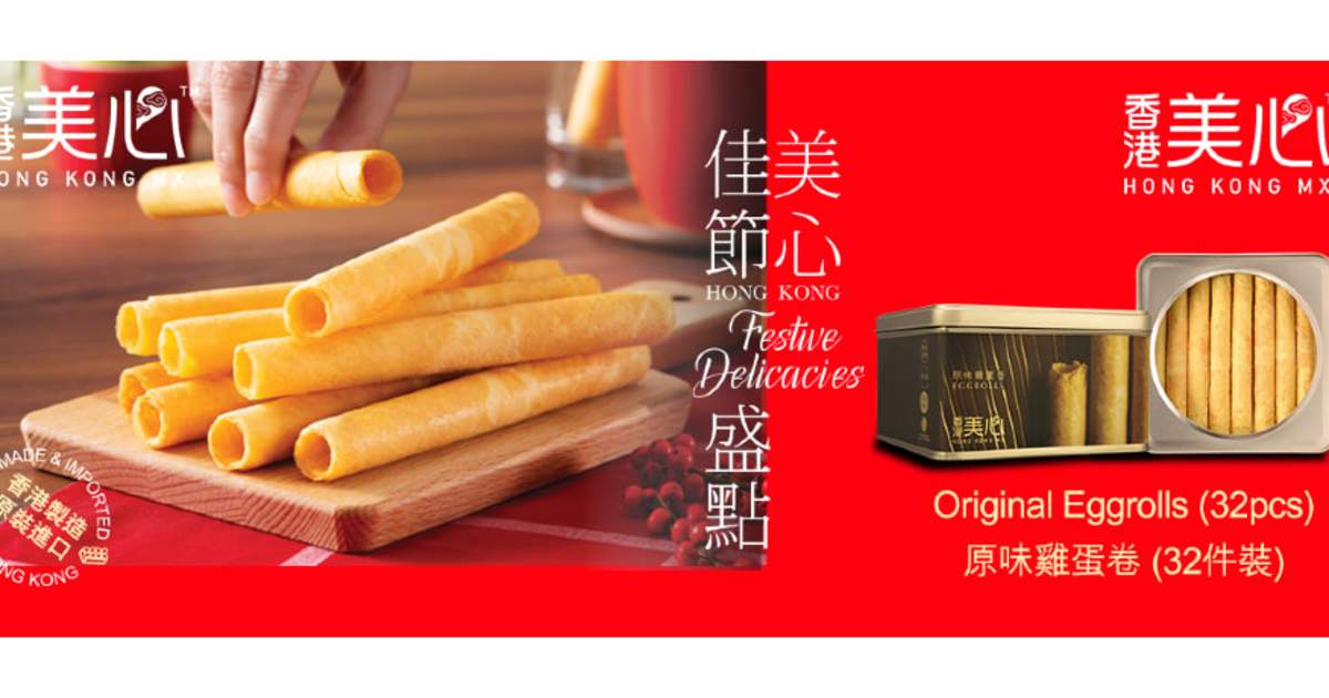 Hong Kong MX Pastries Delivery/Takeaway in Mall of Asia and Eastwood Mall