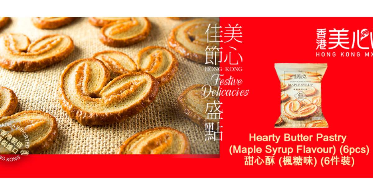 Hong Kong MX Pastries Delivery/Takeaway in Mall of Asia and Eastwood