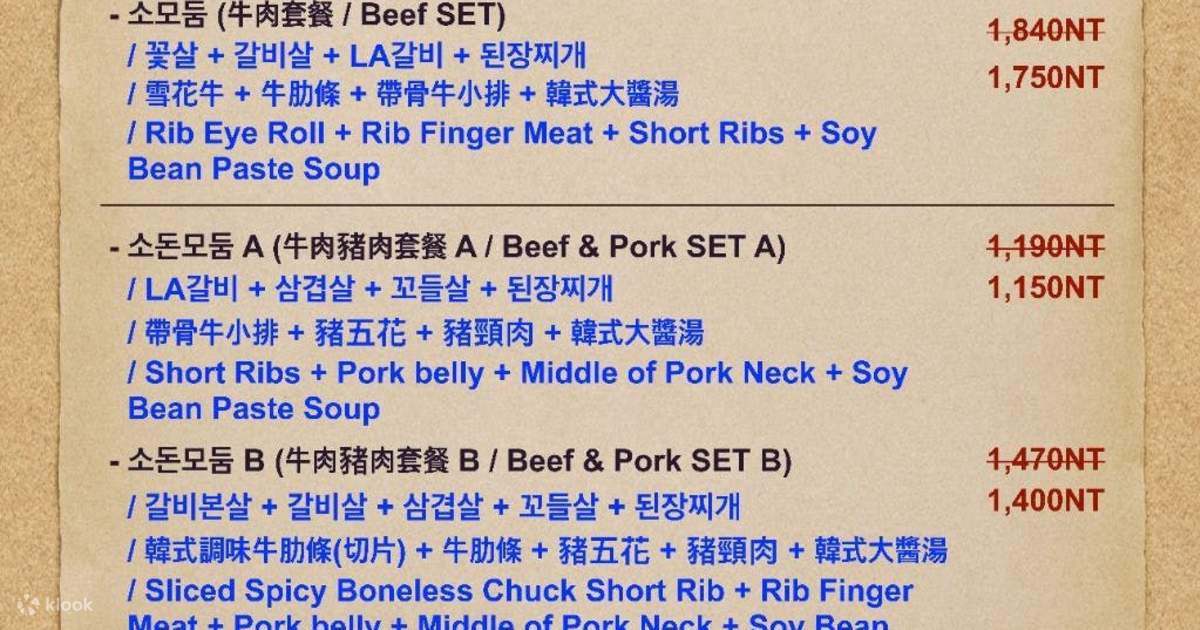 Reservation] 8292 Koreanbarbecue Ximen Branch at MRT Ximen