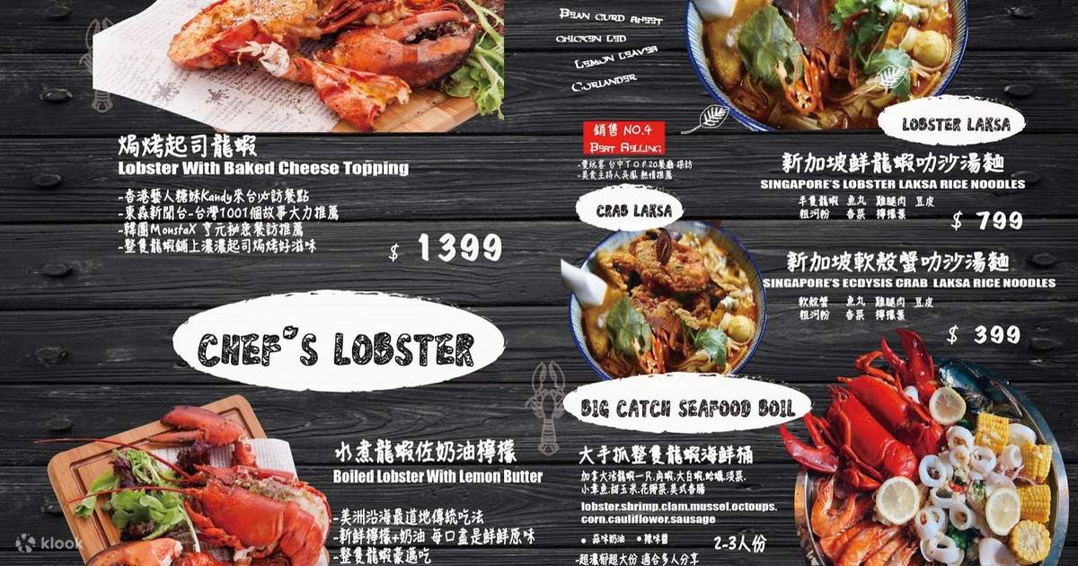 Reservation] Lobster Foods Tiger city Branch in Taichung