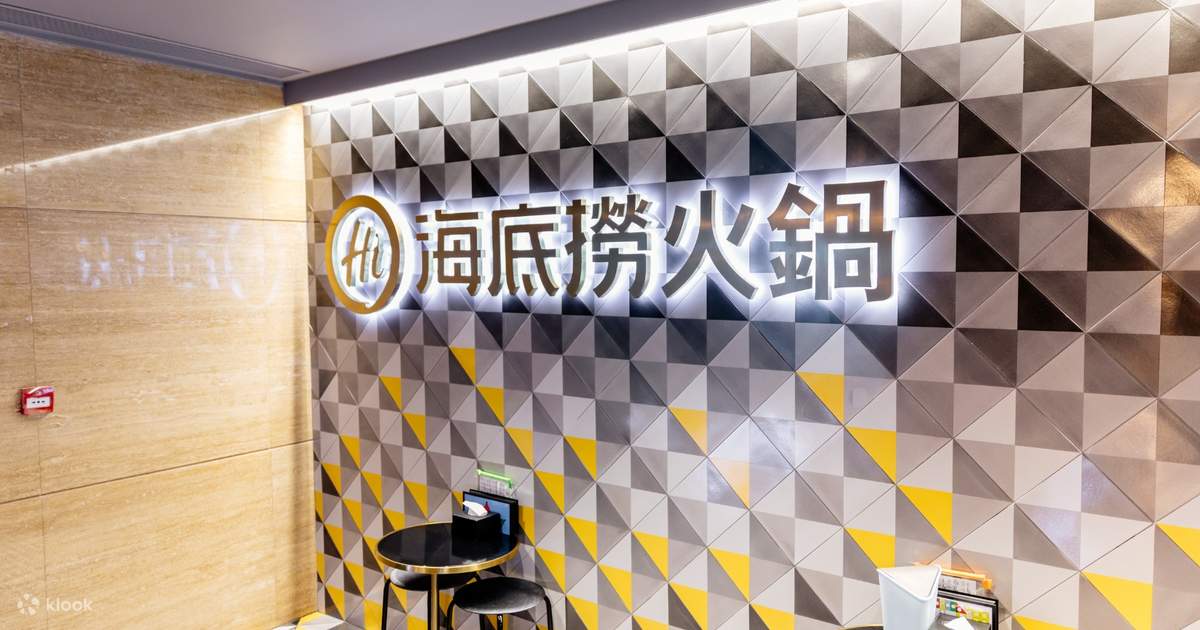 Haidilao Hot Pot Reservation Service in Yau Ma Tei, Hong Kong