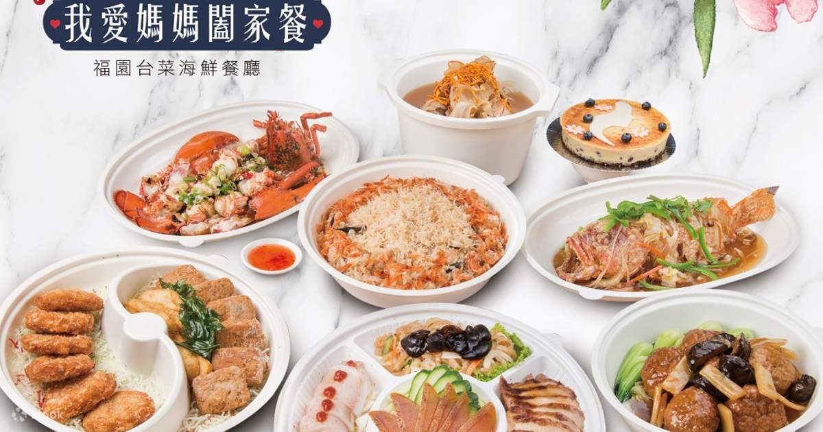 HiLai Hotel Taiwanese Restaurant in Kaohsiung