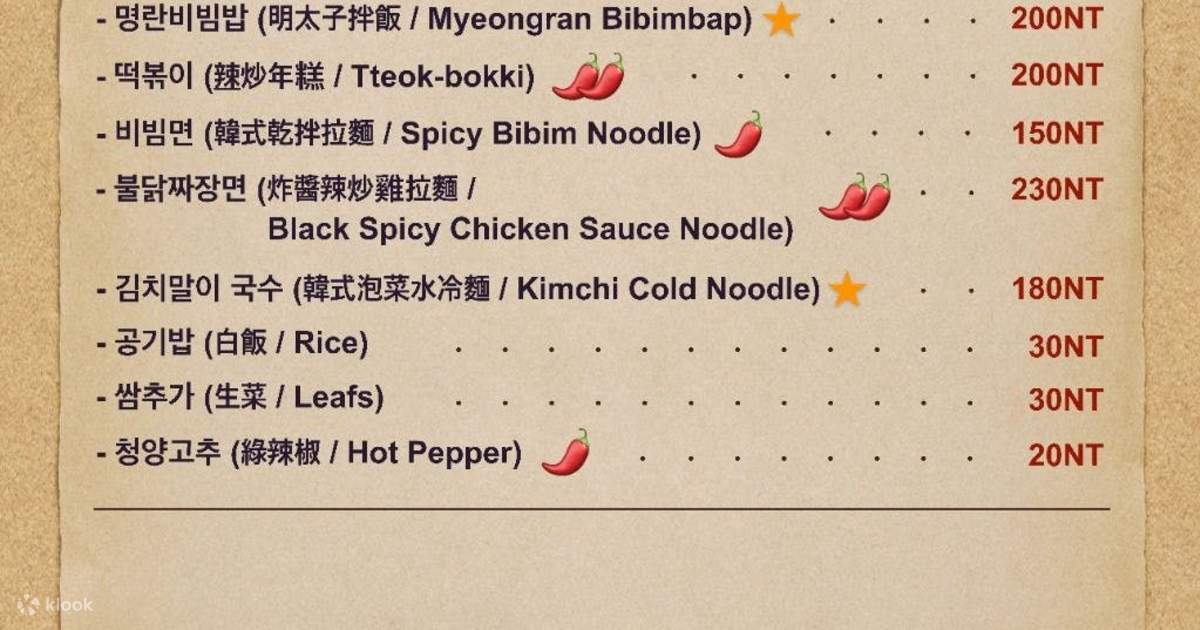 Reservation] 8292 Koreanbarbecue Ximen Branch at MRT Ximen