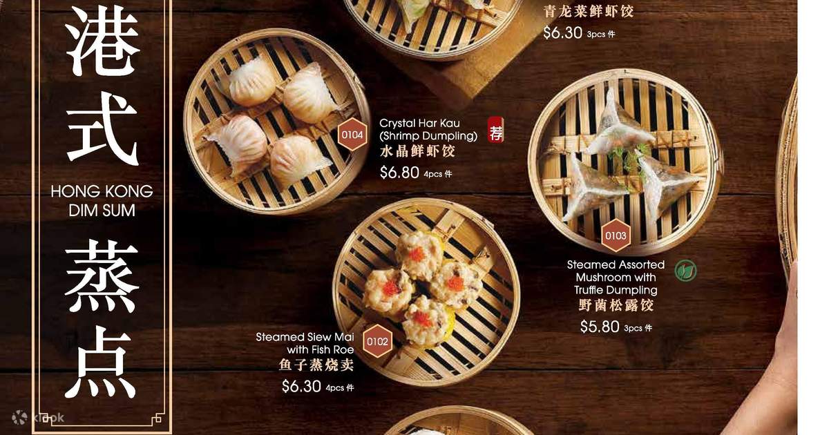 Reservation] Crystal Jade Kitchen in Orchard