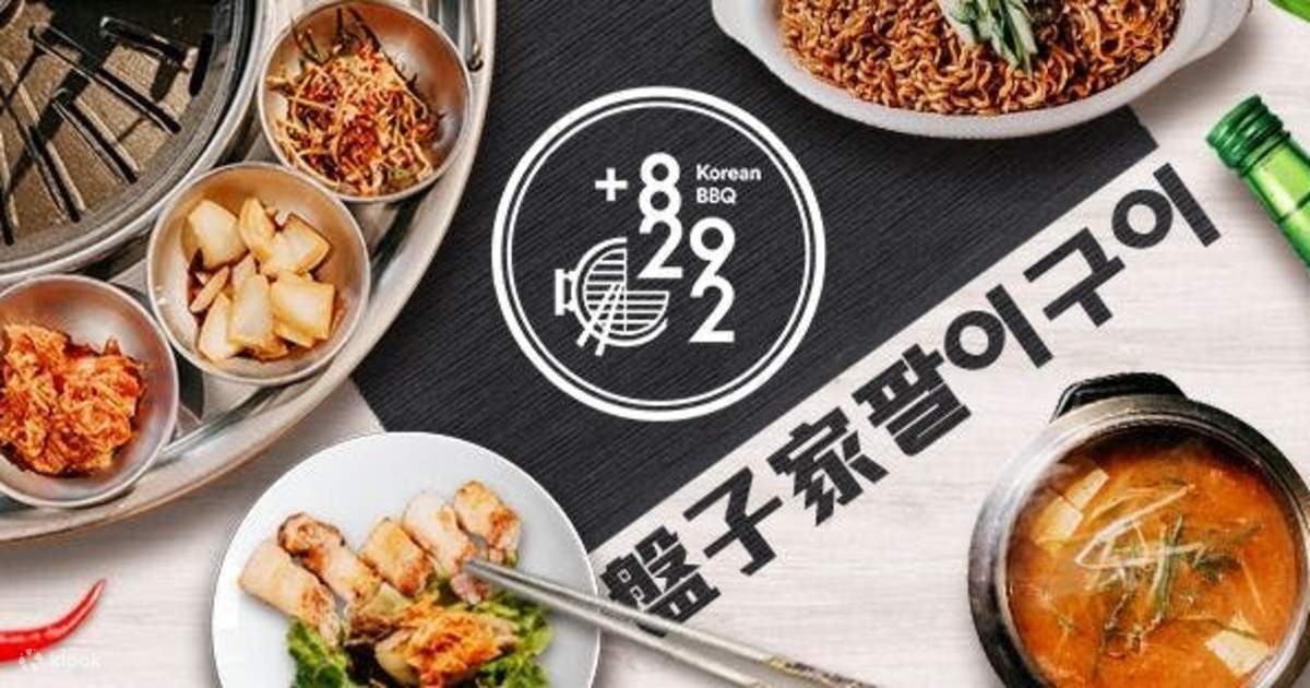 Reservation] 8292 Koreanbarbecue Ximen Branch at MRT Ximen
