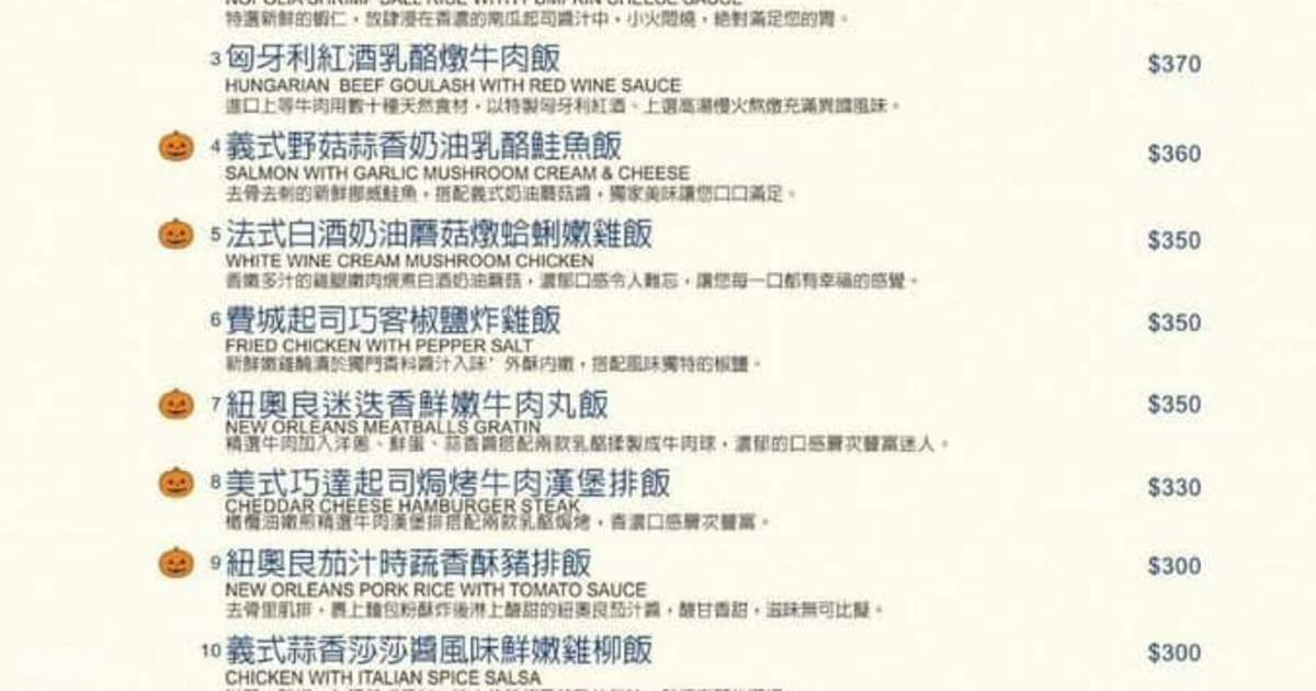 Reservation] Pumpkin house in Taichung Klook United States US