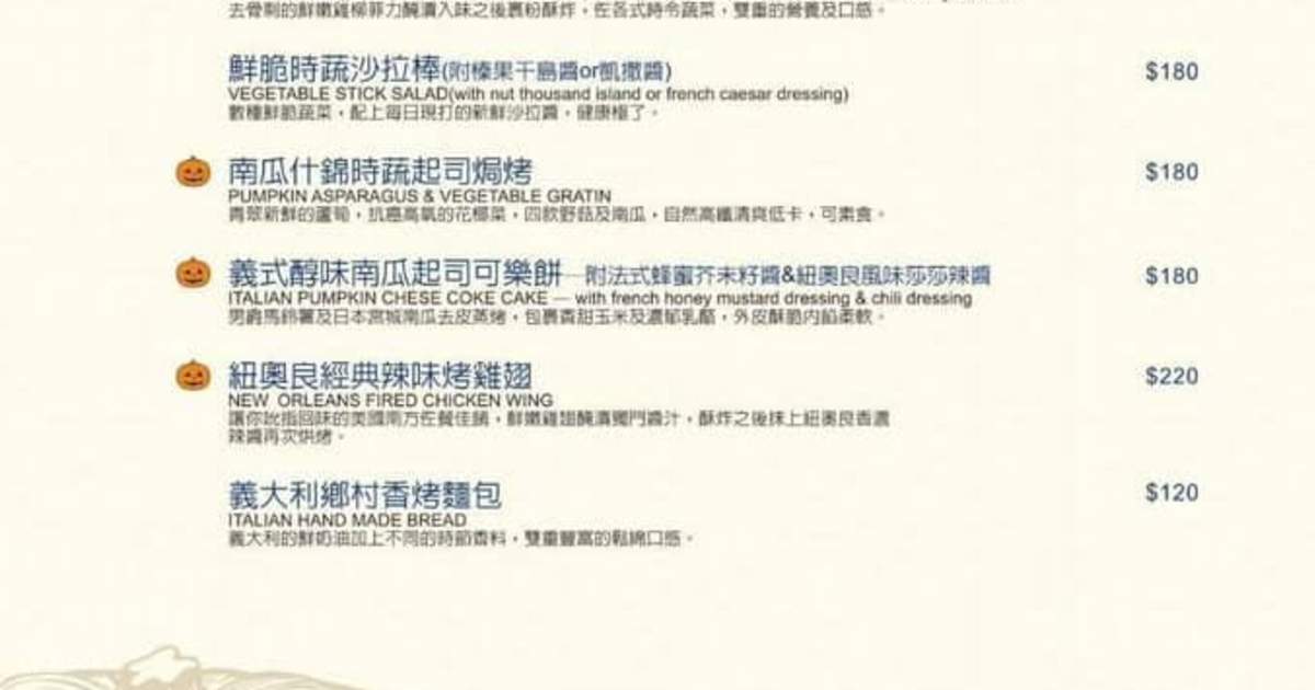 Reservation] Pumpkin house in Taichung Klook United States US