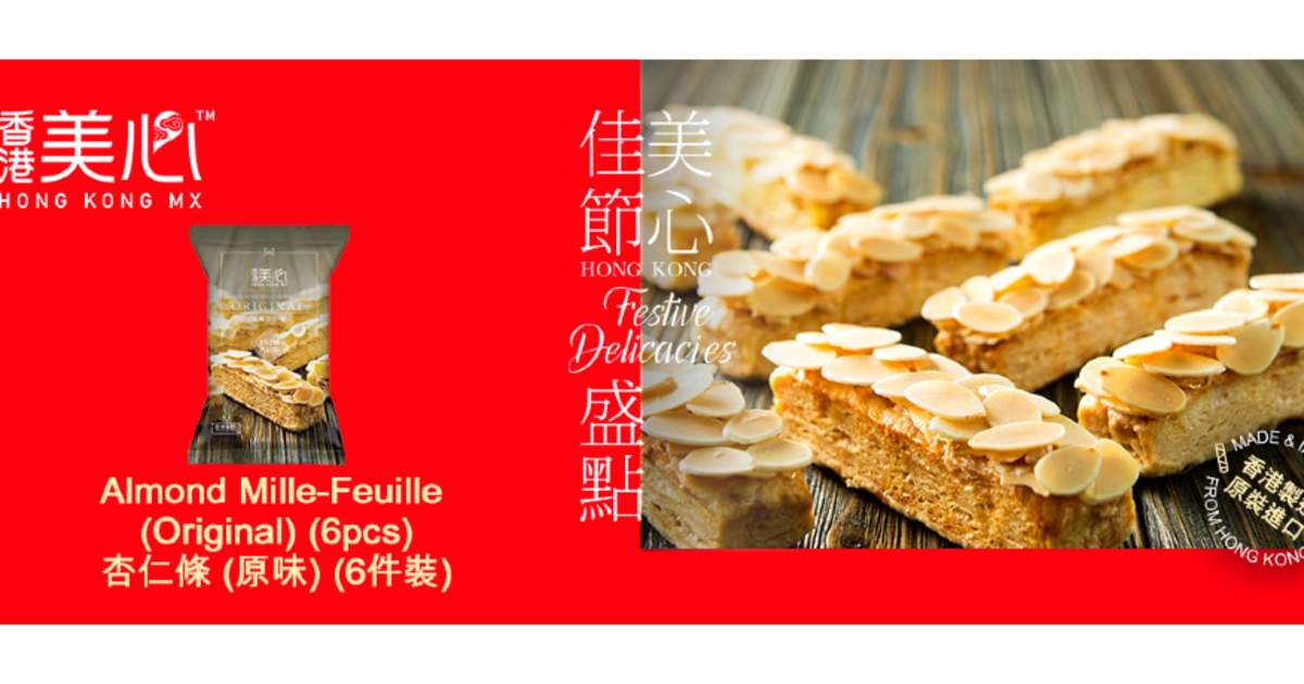 Hong Kong MX Pastries Delivery/Takeaway in Mall of Asia and Eastwood