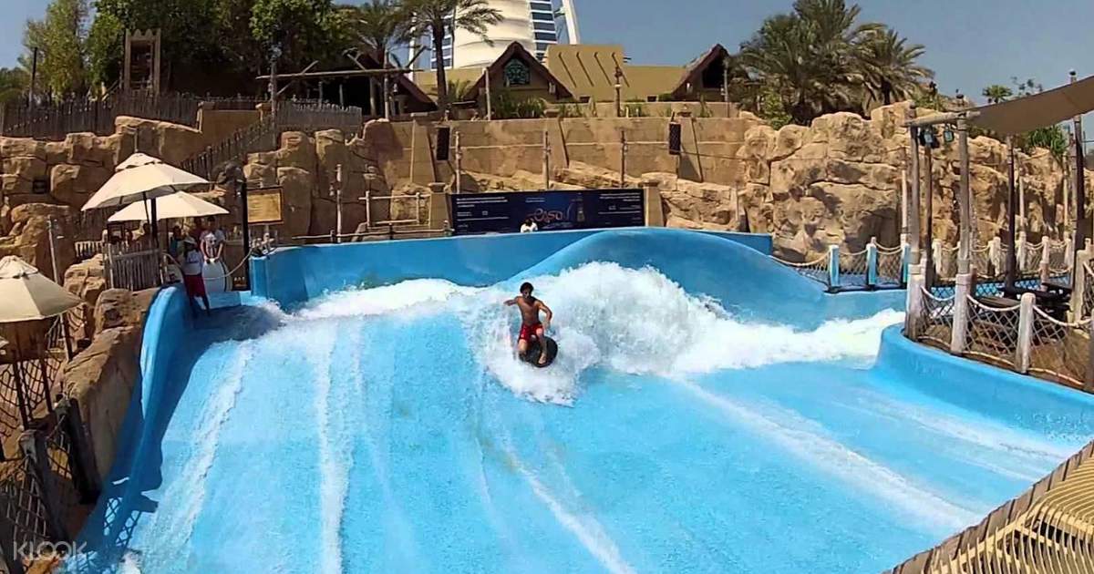 Wild wadi discount coupons