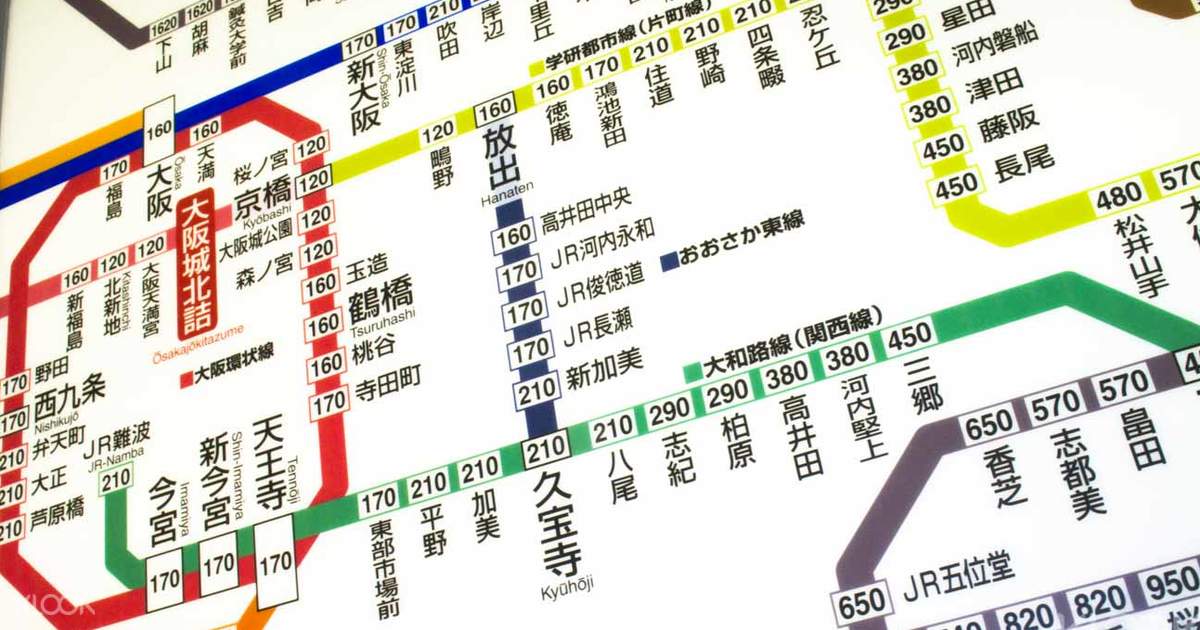 Buy Nankai Line Airport Express Train Tickets In Osaka Online