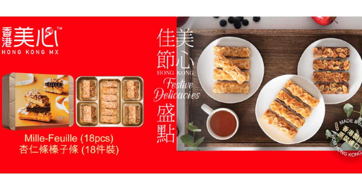 Hong Kong MX Pastries Delivery/Takeaway in Mall of Asia and Eastwood