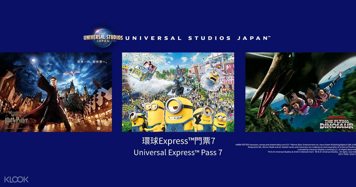 Enjoy 7 USJ rides with Universal Studios Japan Express Pass 7 Klook