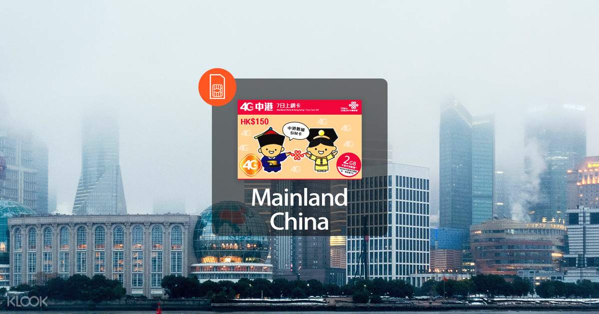 4g Sim Card My Delivery For Mainland China