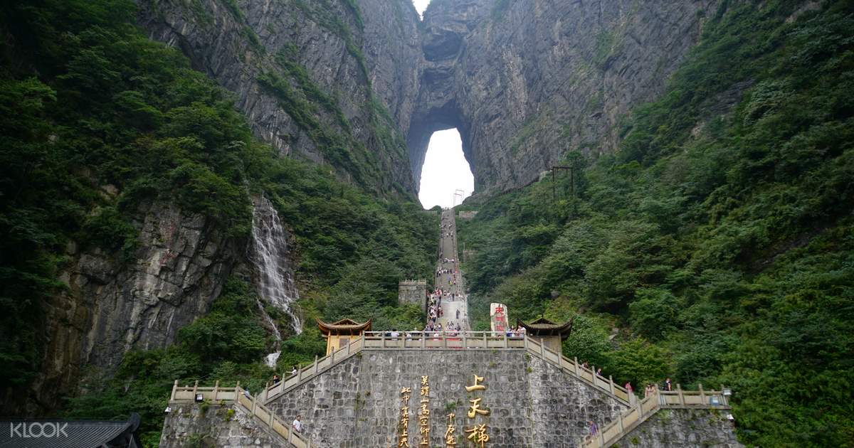 Tianmen Mountain, Cable Car and Gallery Road in 