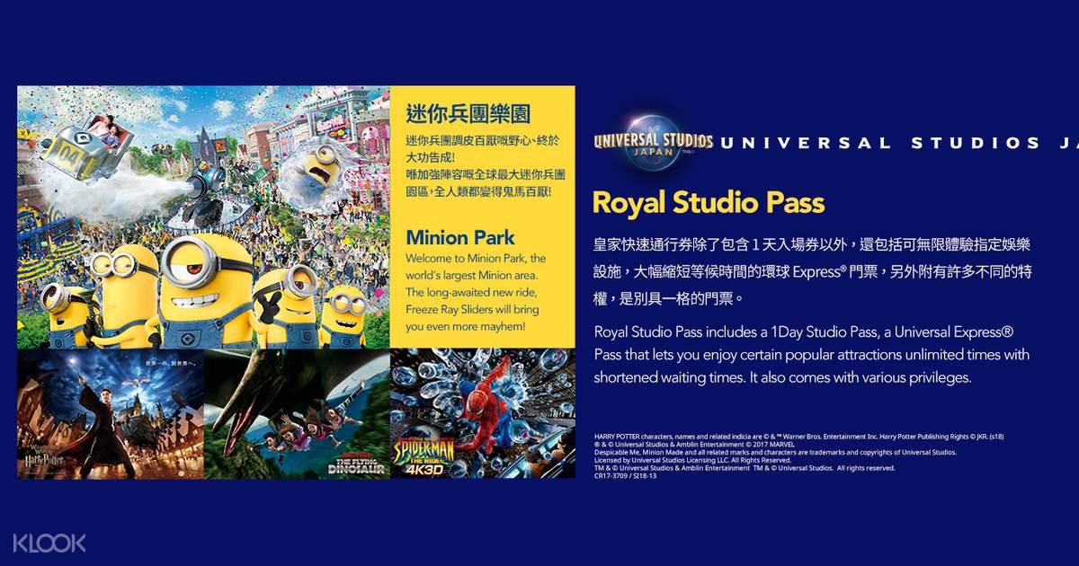 Universal Studios Japan Royal Express Pass Ticket Wristband Japan Pick Up