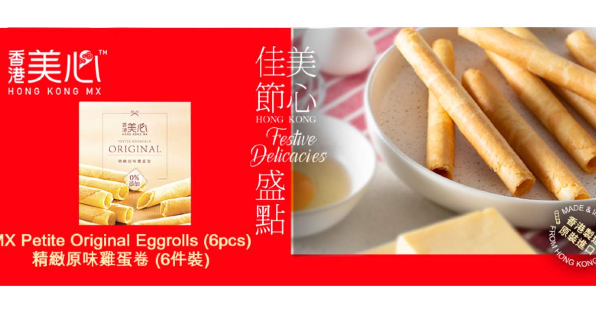 Hong Kong MX Pastries Delivery/Takeaway in Mall of Asia and Eastwood